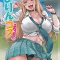 (C100) [みっくすふらい (たくろう)] まりんコスえっち (その着せ替え人形は恋をする)