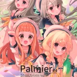 (C100) [ふぅせんかずら (りの)] Palmier#4 (アイドルマスター シンデレラガールズ)
