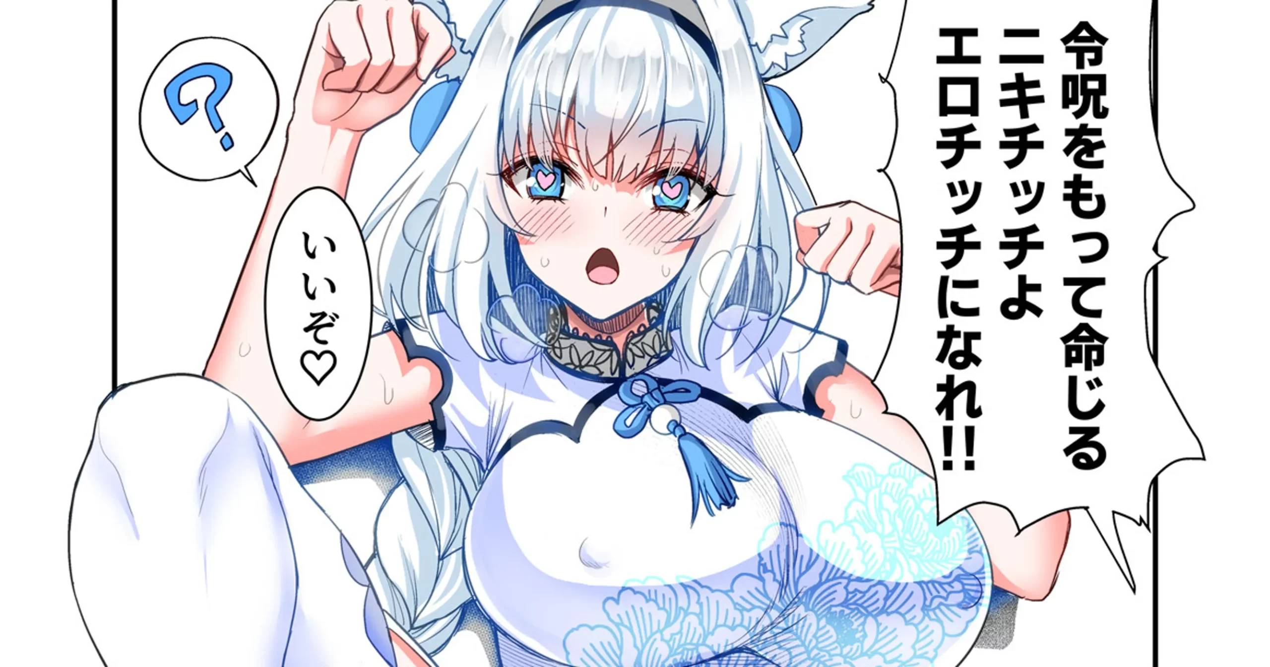 (C100) [陽州庵 (孫陽州)] C100 会場限定本 (Fate Grand Order) [DL版]