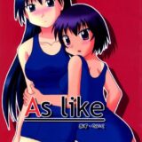 As like (あず・らいく)