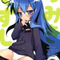 つみきくずし