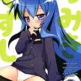 つみきくずし