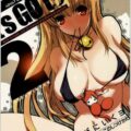 モテあそびにいくヨ! 2 Hなねこのしつけかた
