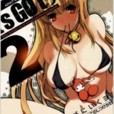 モテあそびにいくヨ! 2 Hなねこのしつけかた