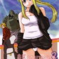 BE AMBITIOUS?2 FULLMETAL SIDE II
