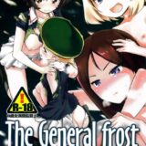 The General Frost Has Come!