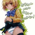 お兄ちゃんのことが大好きでしょうがない！