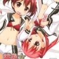 桃色☆おぺれーしょん