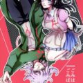 ごみはごみばこに