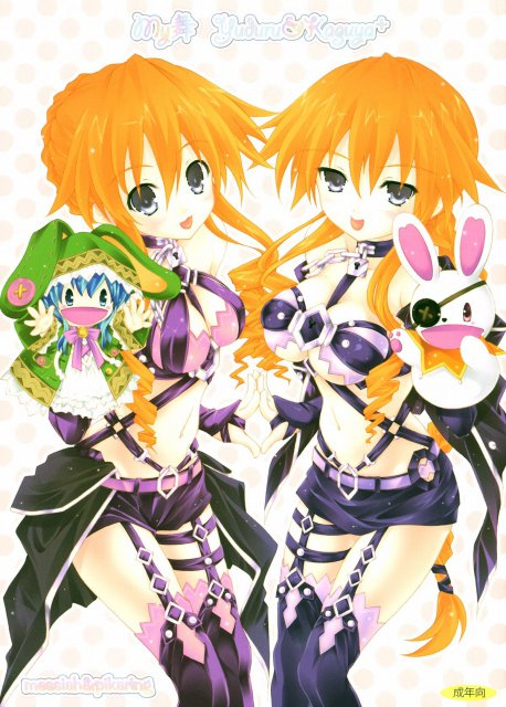 My舞 YUDURU & KAGUYA +