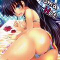 Aroma Hot