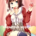 coquettish appeal