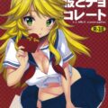 バレンタインにセーラー服の美希と控え室でイチャイチャする話
