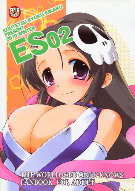 ES 02