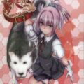 艦娘たちが盛りのついた雄犬たちに次々とヤられちゃいます！