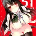 ガリガリくんの51