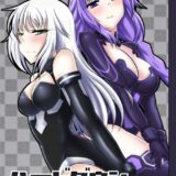 ハードダウン.verB+P