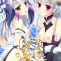 Puz-Dorastic continue