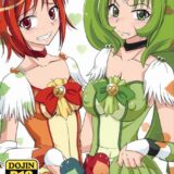 フタナリニナ〜ル