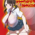 Angel’s stroke 63 ゴムつけたりナマだったり 沖田紗羽援交日記