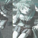 俺の妹が可愛い・・・・・・・・・だと・・・・・・!!