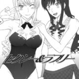ジェシカ19＋セクシー＆ラブリー