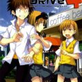 COOL DRIVE 4