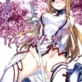 ソードアート・エクストラ