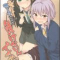プロデューサーのスーツなんかに負けないんですから