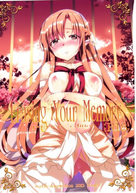 囚われのアスナにシステム＆須郷の魔の手が襲いかかる…!!