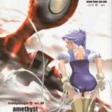 amethyst〜リュミちゃんside