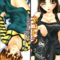 ネコトラ -ネコ科のお姉さんは好きですか?-