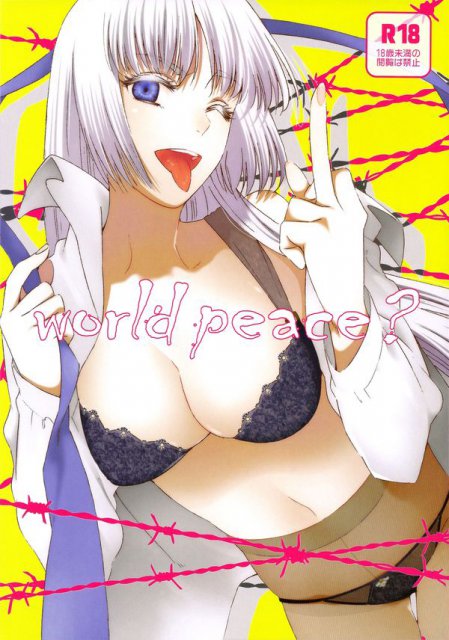 World peace？