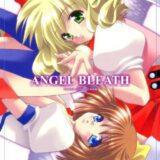 ANGEL BLEATH