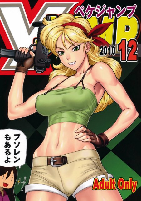 X JUMP 201012