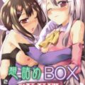 ハーレム願望を叶えるシリーズ vol.27