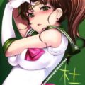 杜