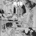 ちょいと早いが新刊気分でUPしとくよ!