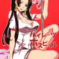 ドキドキの入院生活の行方は