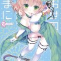 ジェイナタ同盟の皆様が大盛り上がり間違いなしのイチャラブな展開！！