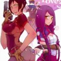 UnLove 3
