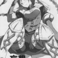 妄想ダイニング