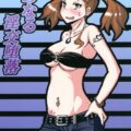 じんたんへの想いを抱えたまま、付き合い始めた男に処女を捧げてしまうあなる