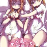 お小遣いの範囲で遊びましょう
