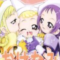 おはなみ