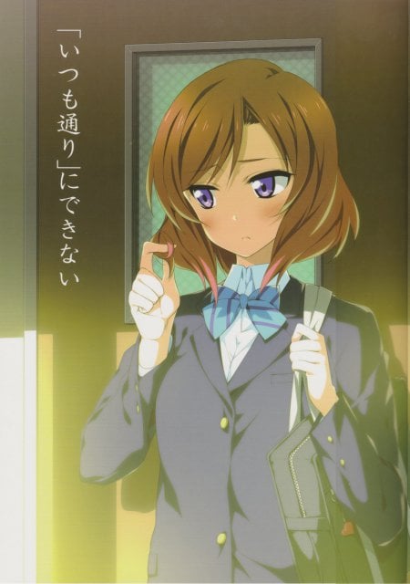 「いつも通り」にできない