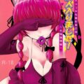 新人入りました!　火焔猫燐編