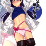 如月千早の誕生記念日