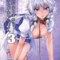 こんなことばかりかんがえています。3