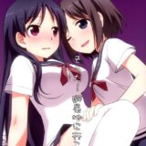 そうだ!避暑地に行こう!